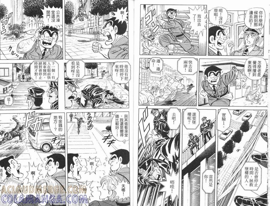 第46页