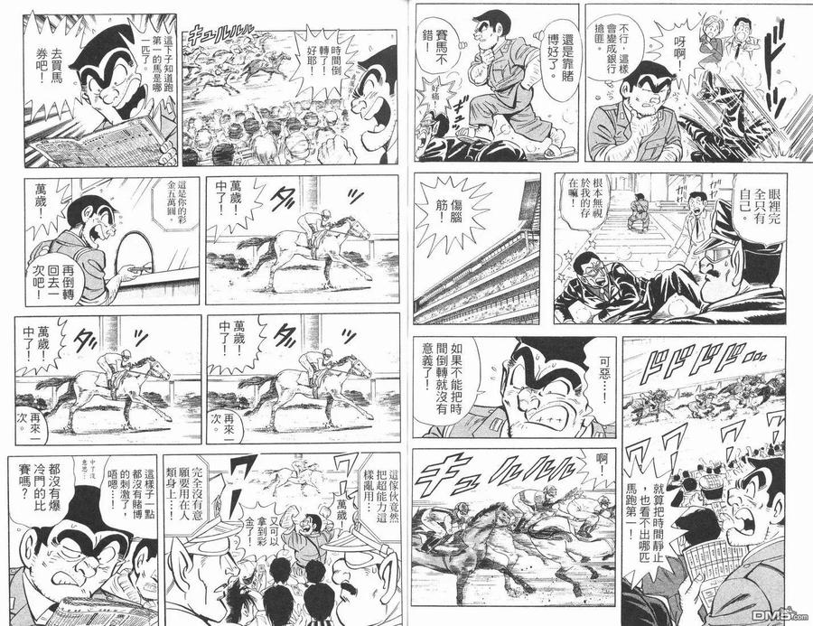 第47页