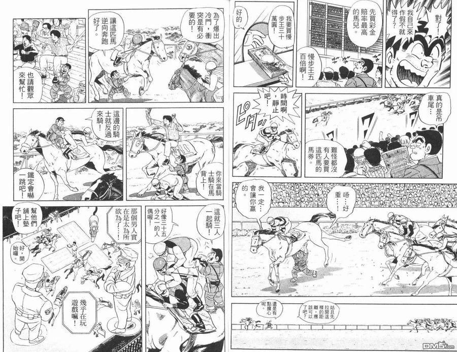 第48页