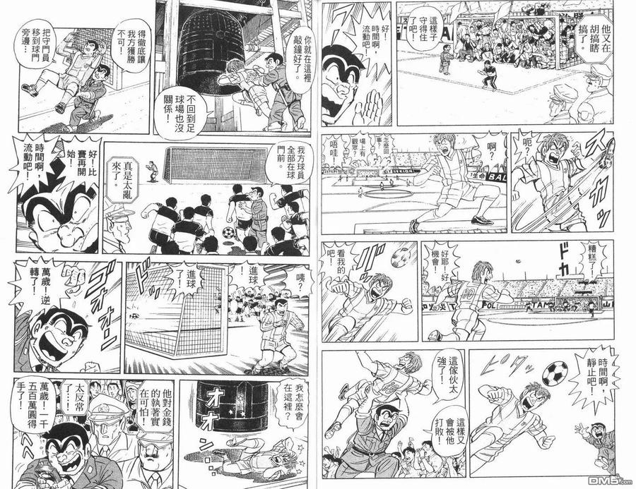 第50页
