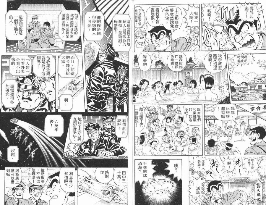 第51页