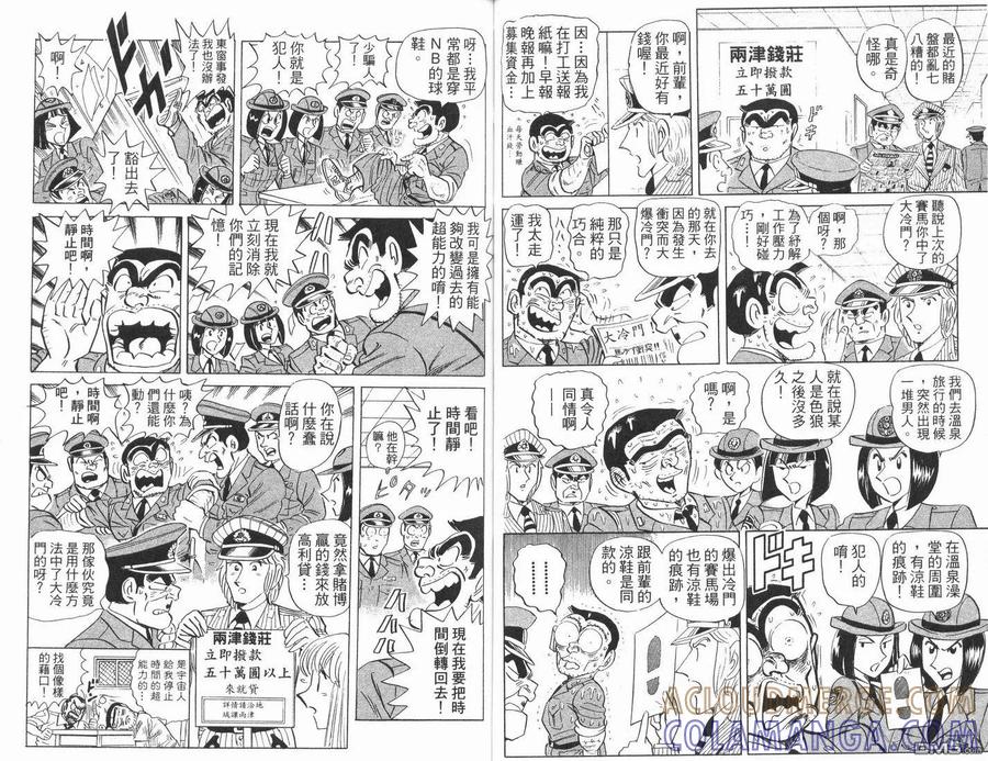 第52页