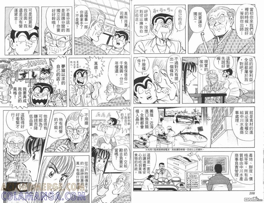 第55页