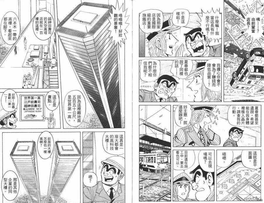 第56页