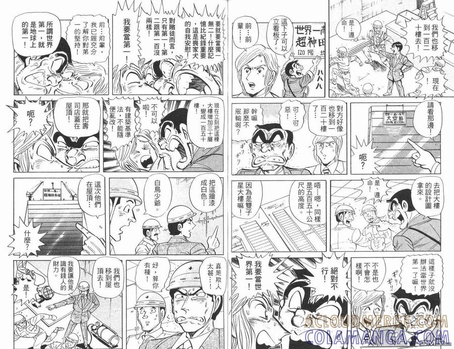 第58页