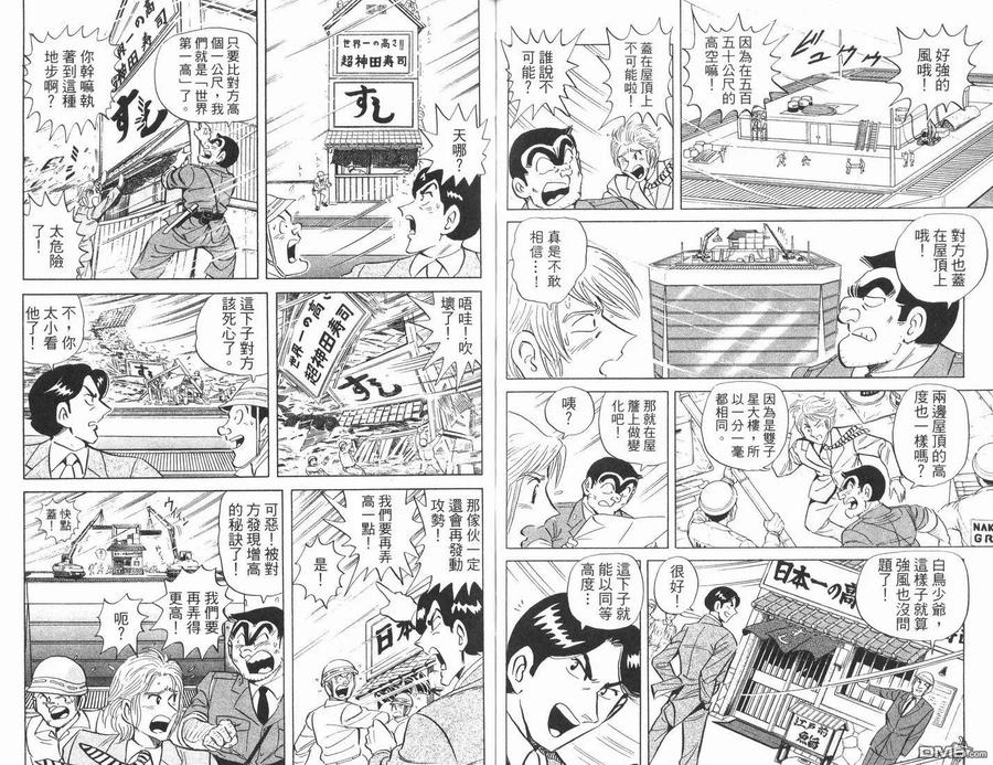 第59页