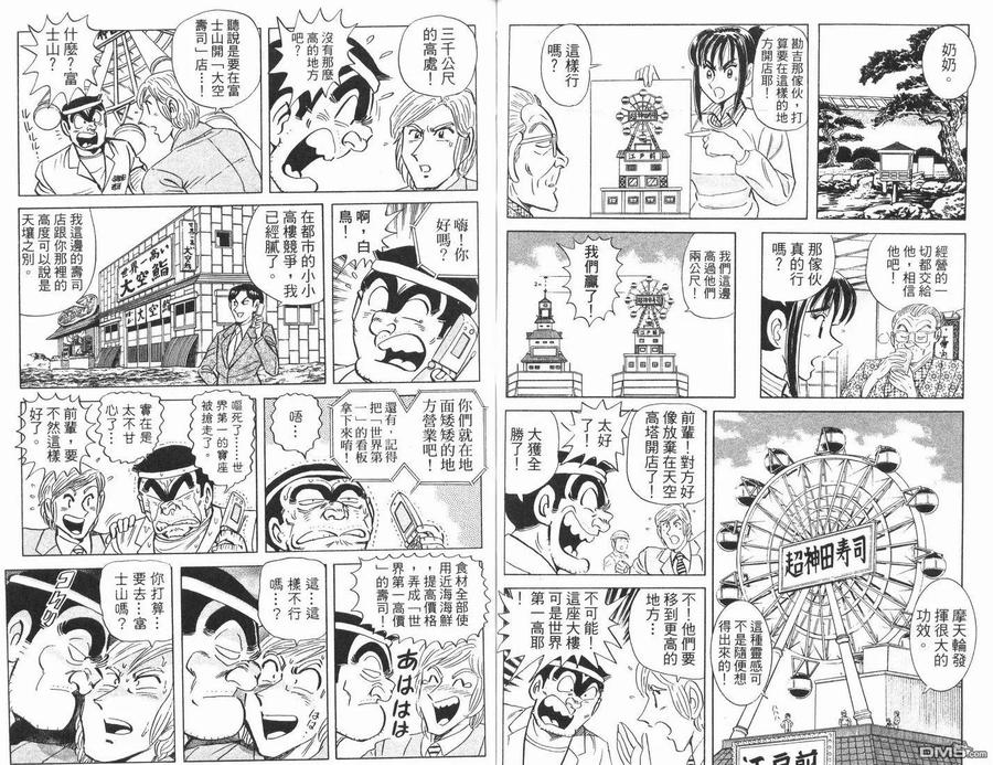 第60页