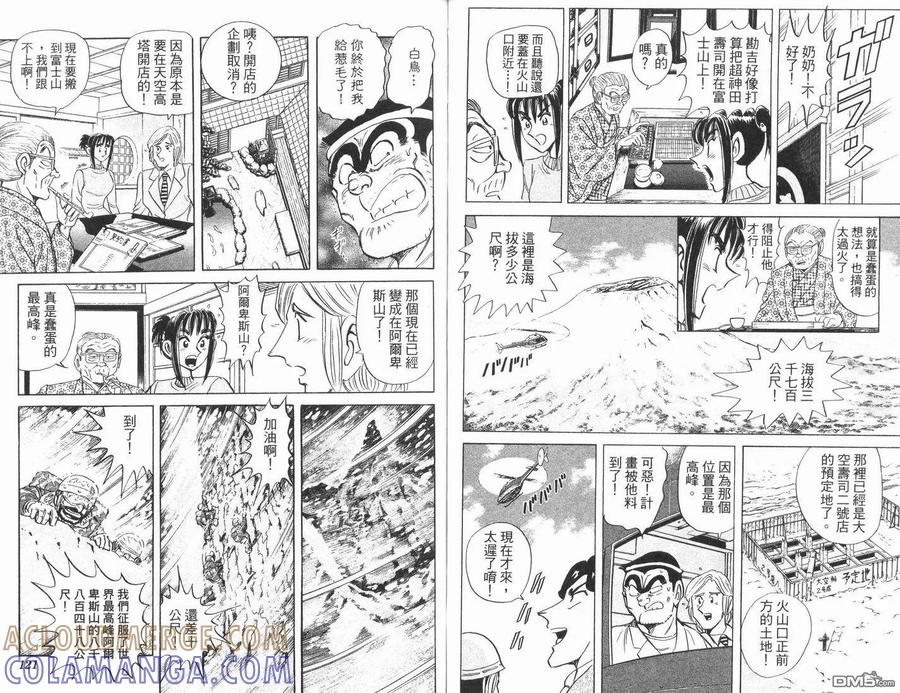 第61页
