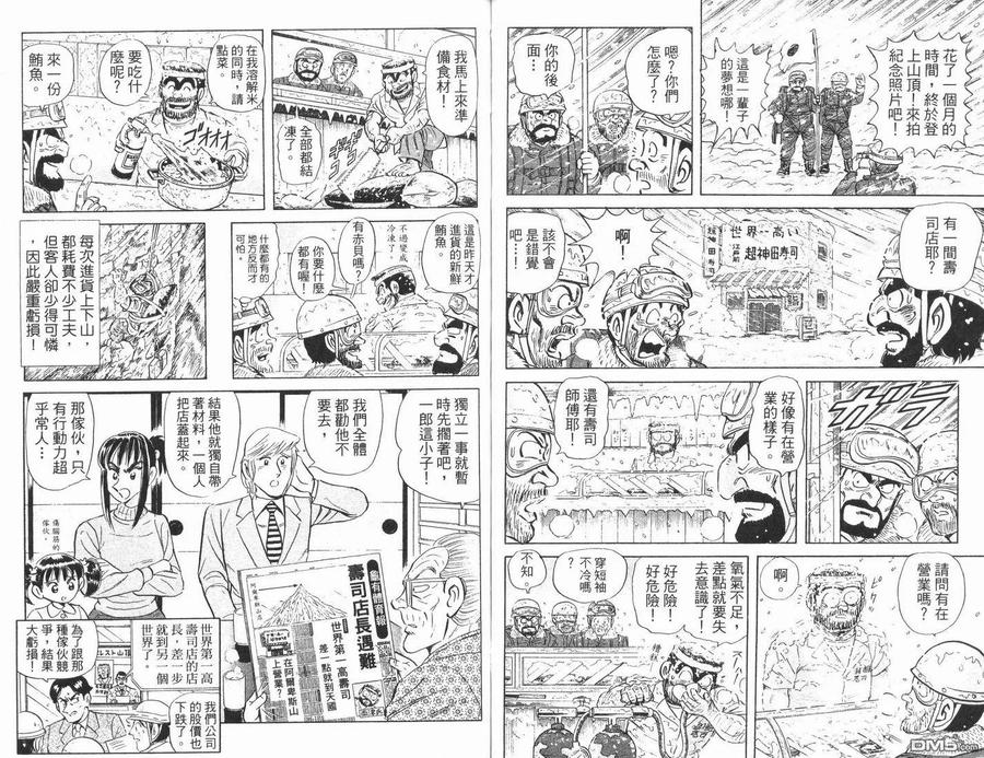 第62页