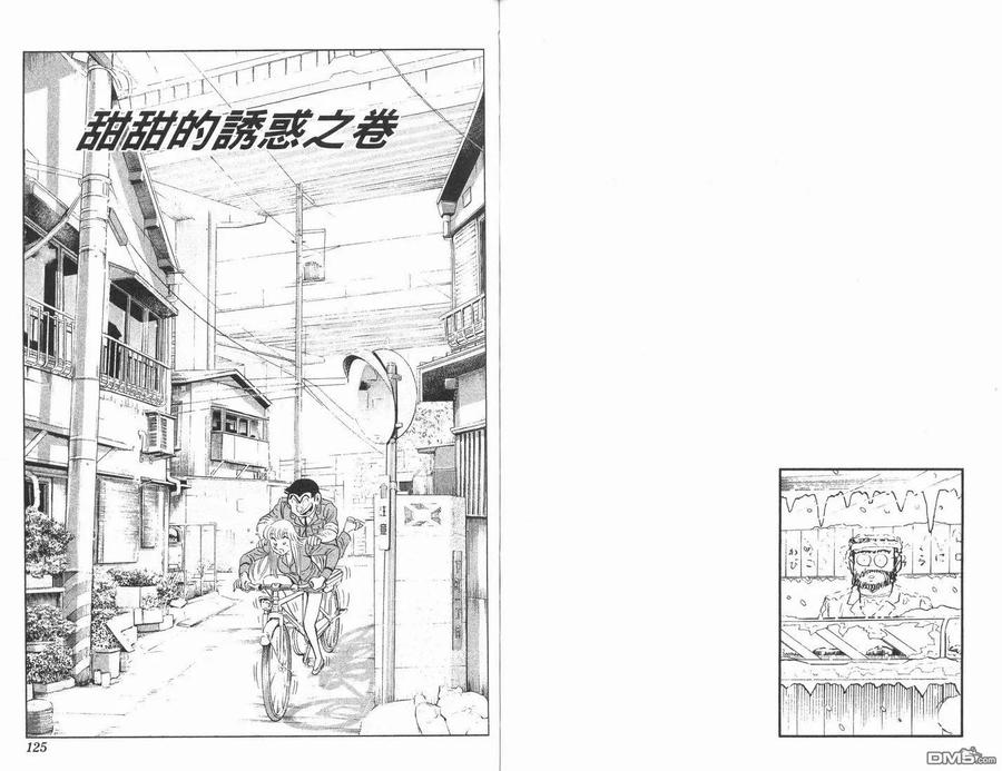 第63页