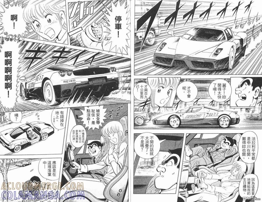 第64页