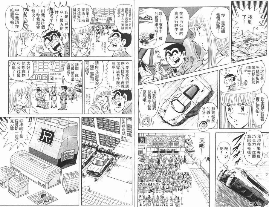 第65页