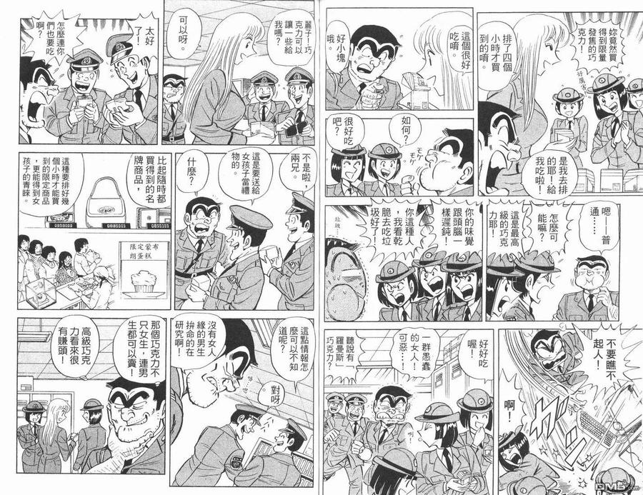 第66页