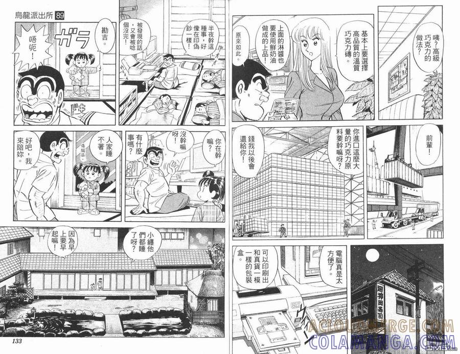 第67页