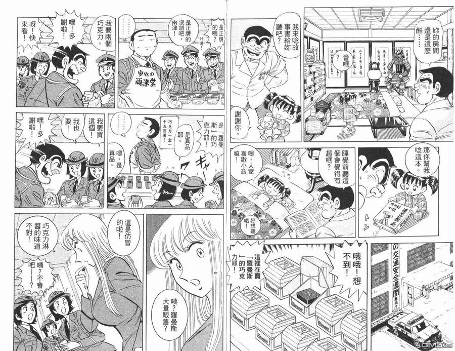 第68页