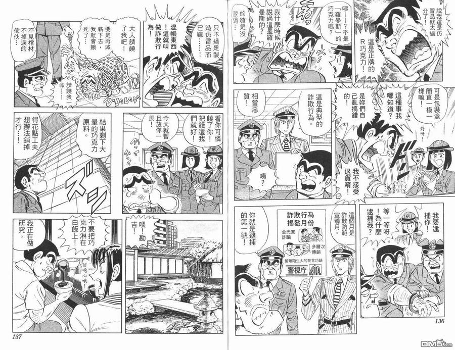 第69页