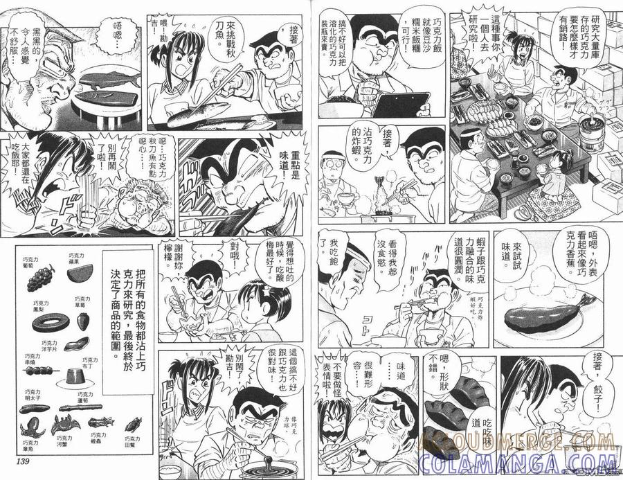 第70页