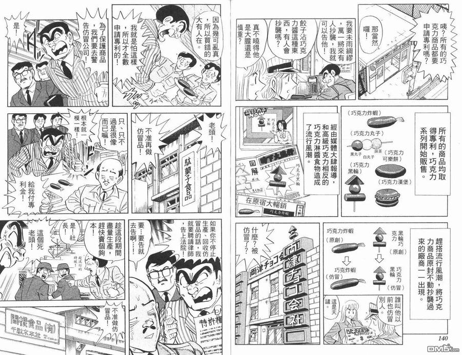 第71页