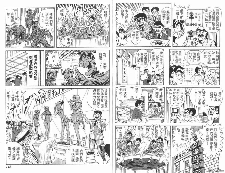 第72页