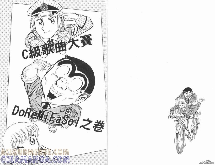 第73页