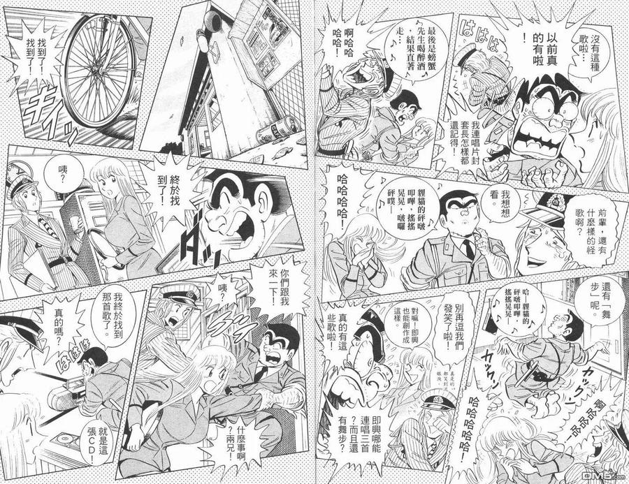 第75页