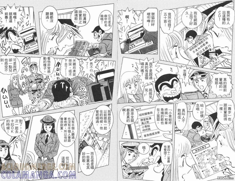 第76页