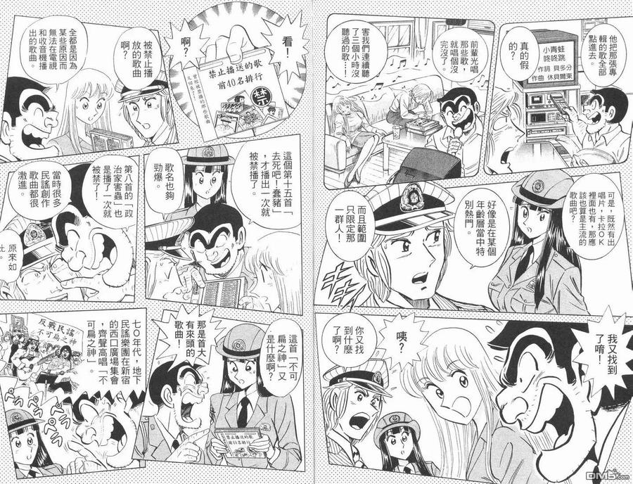 第77页