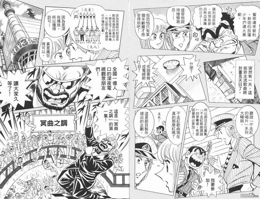 第78页