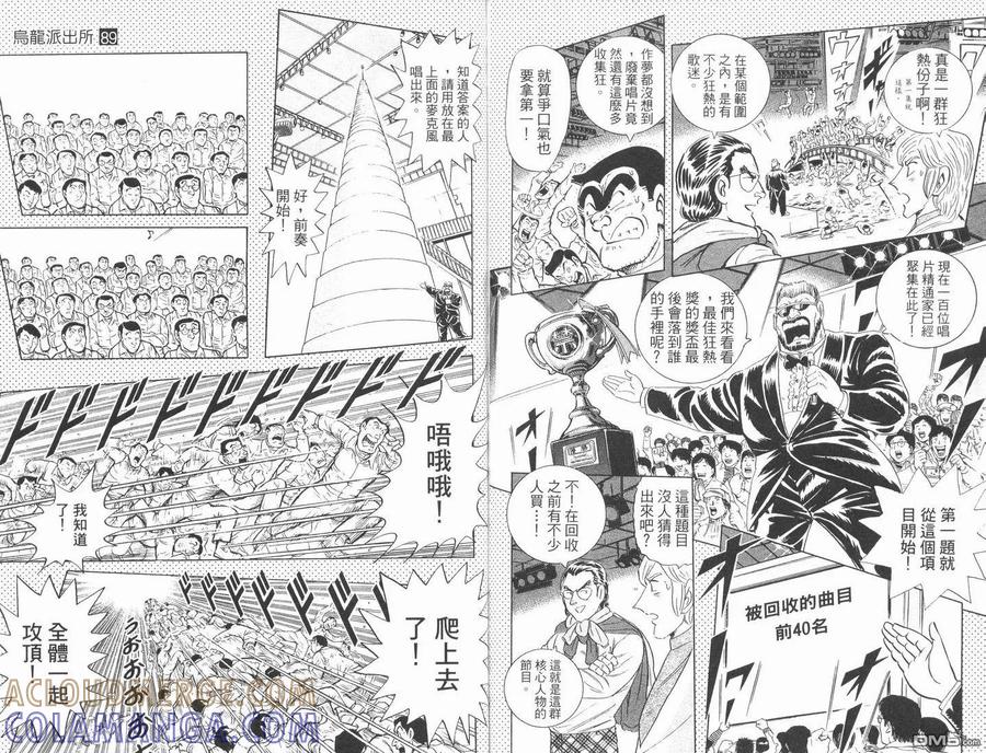 第79页