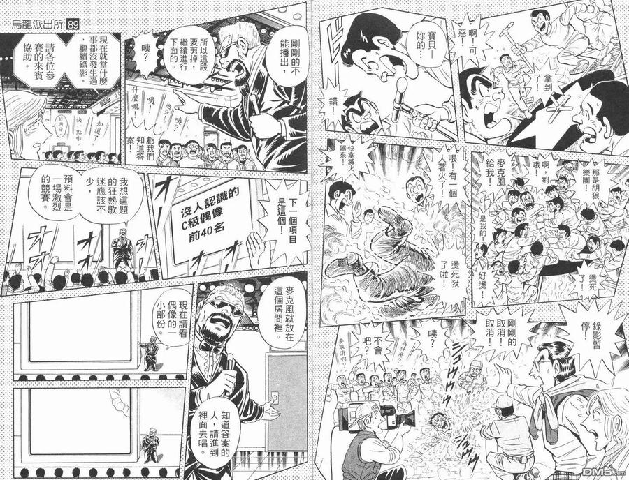 第81页