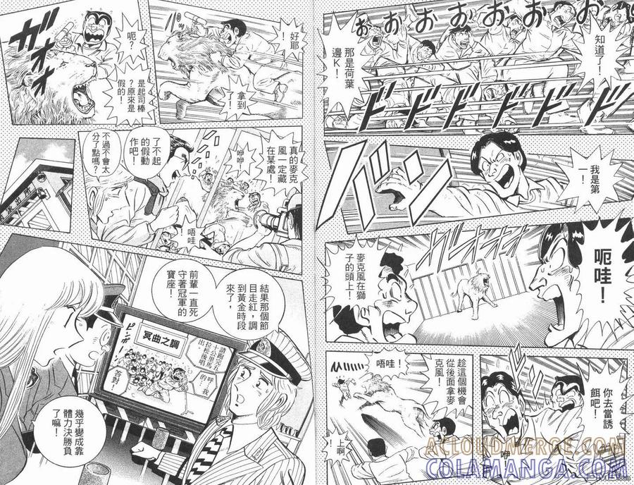 第82页