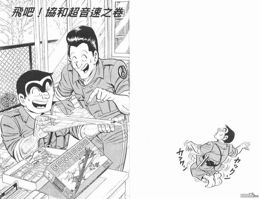 第83页