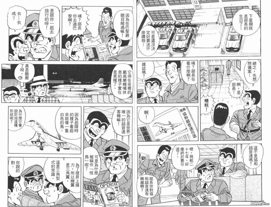 第84页