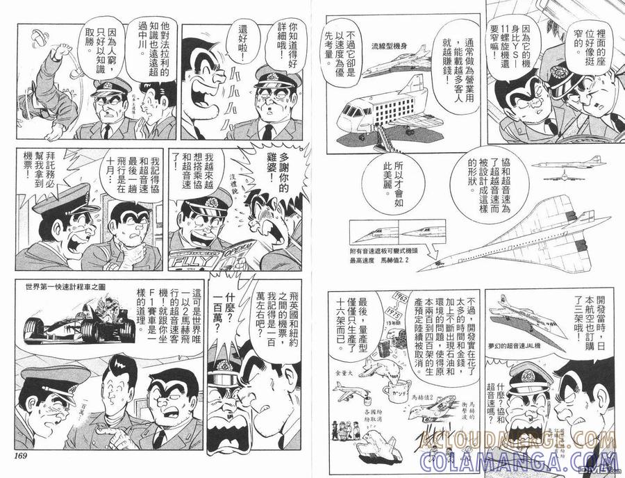 第85页