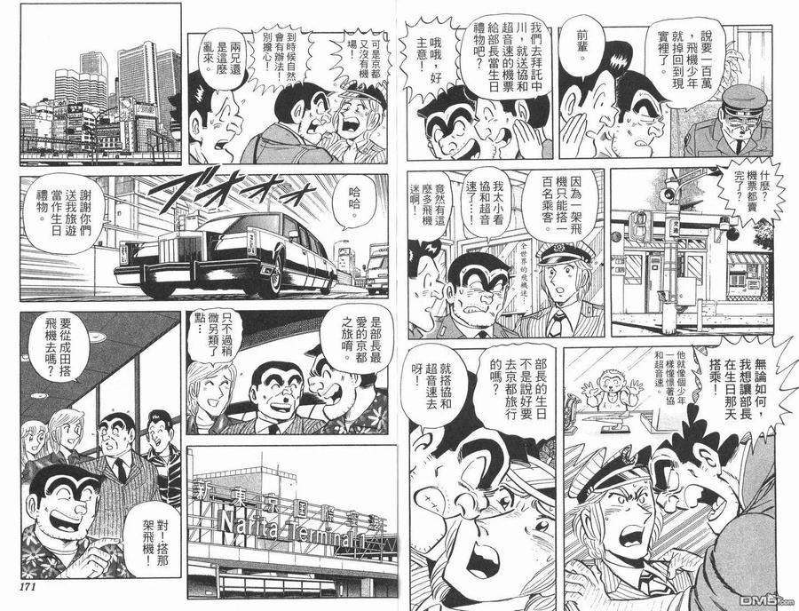 第86页
