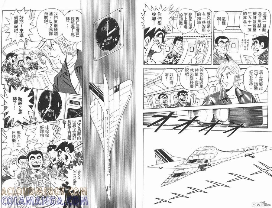第88页