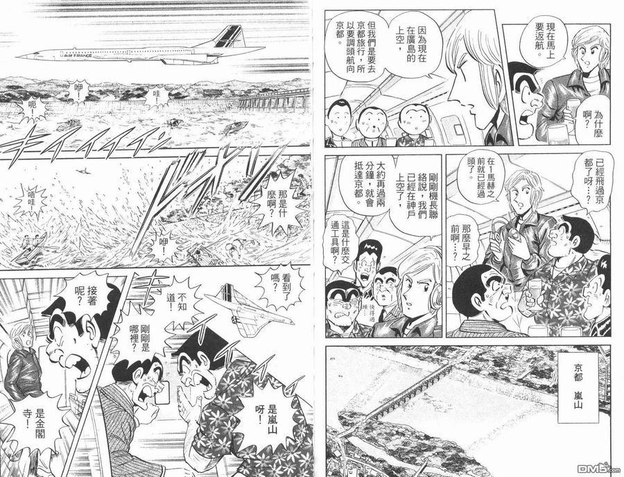 第89页
