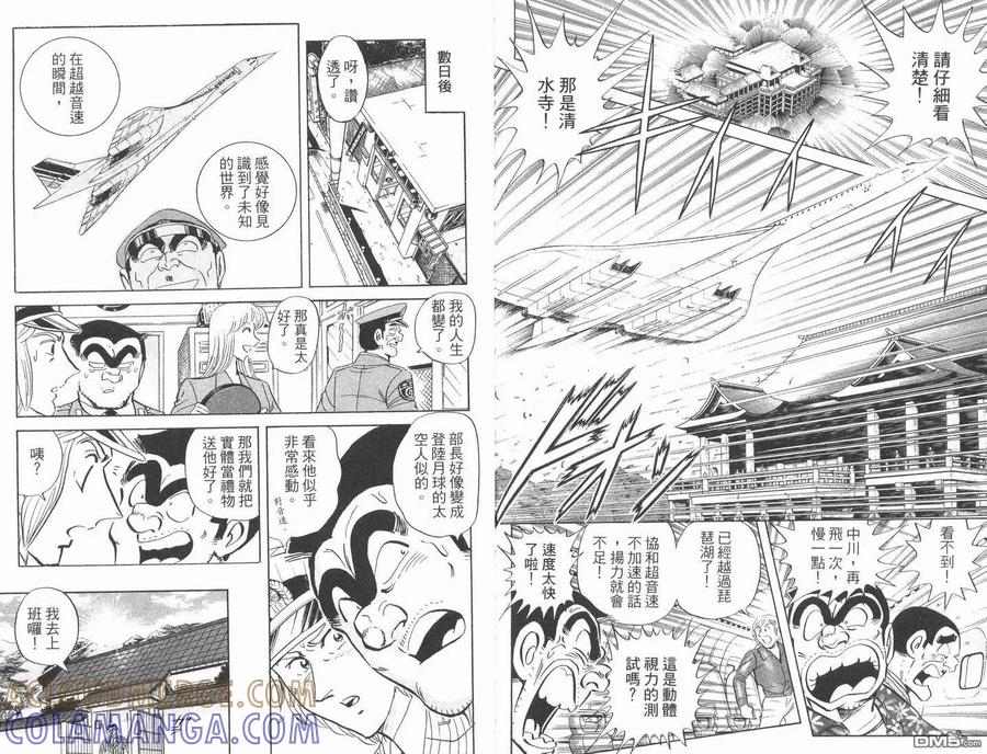 第91页