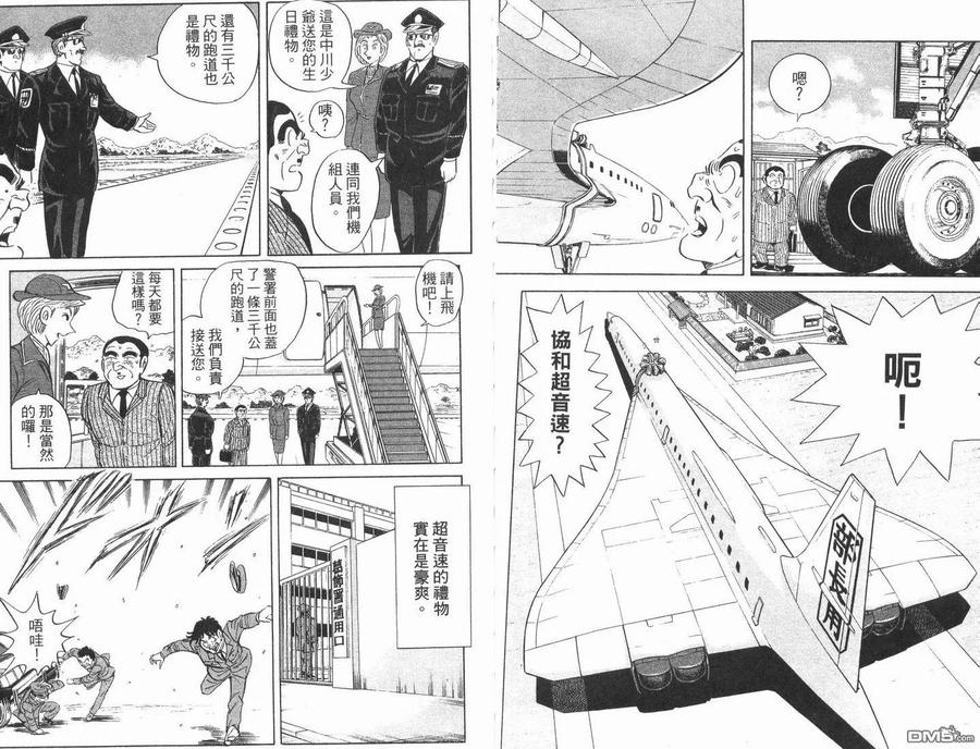 第92页