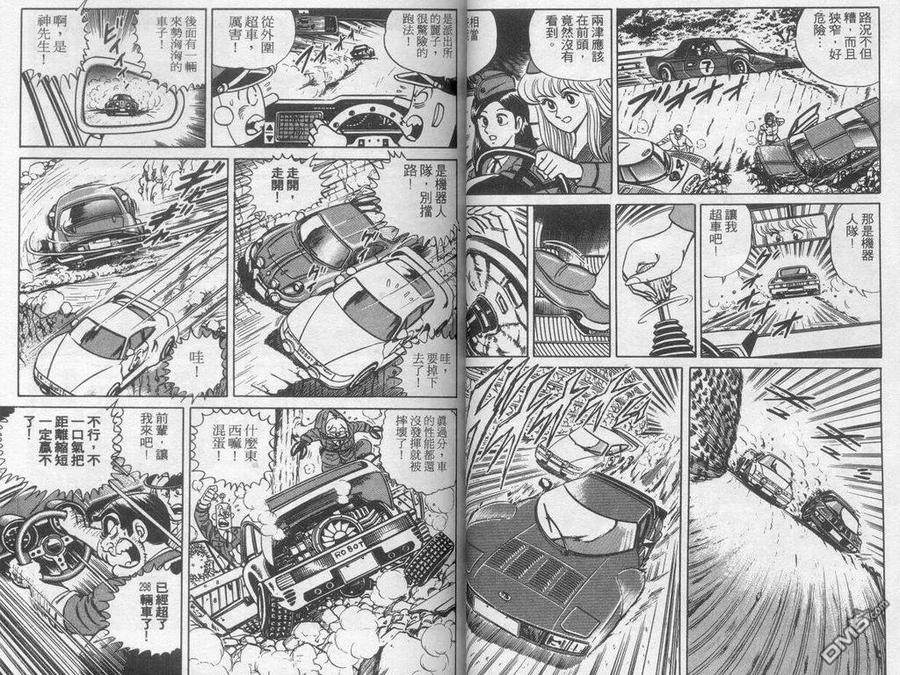 第26页