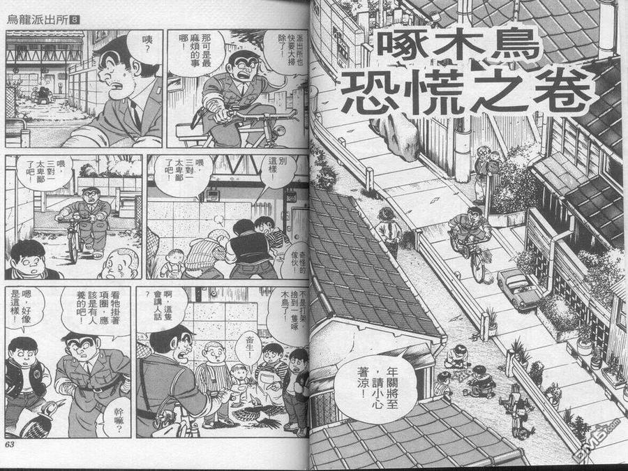 第32页