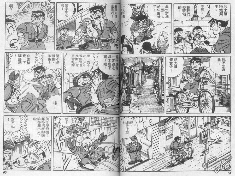 第33页