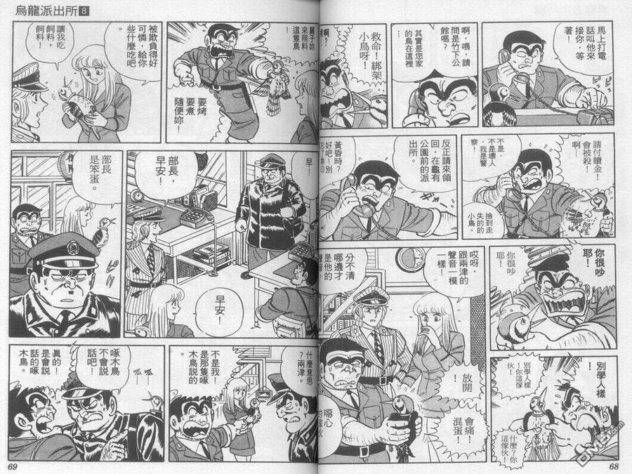 第35页