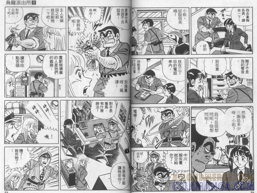 第37页