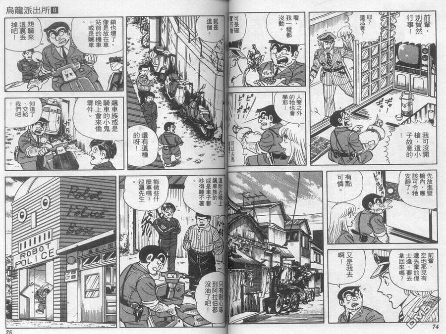 第38页
