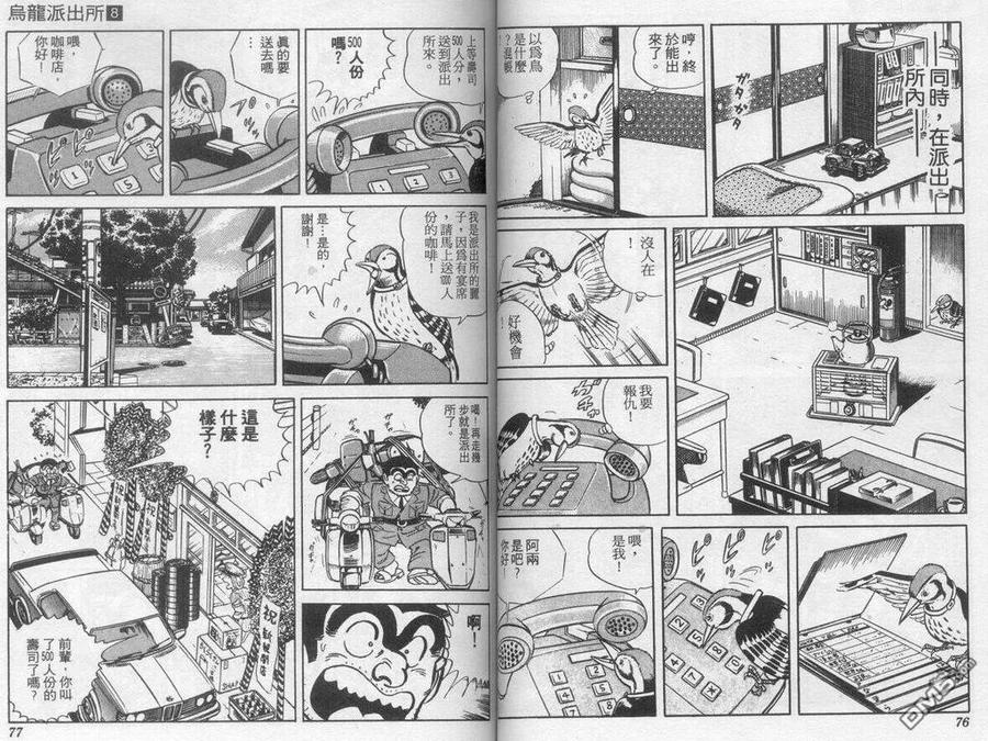 第39页