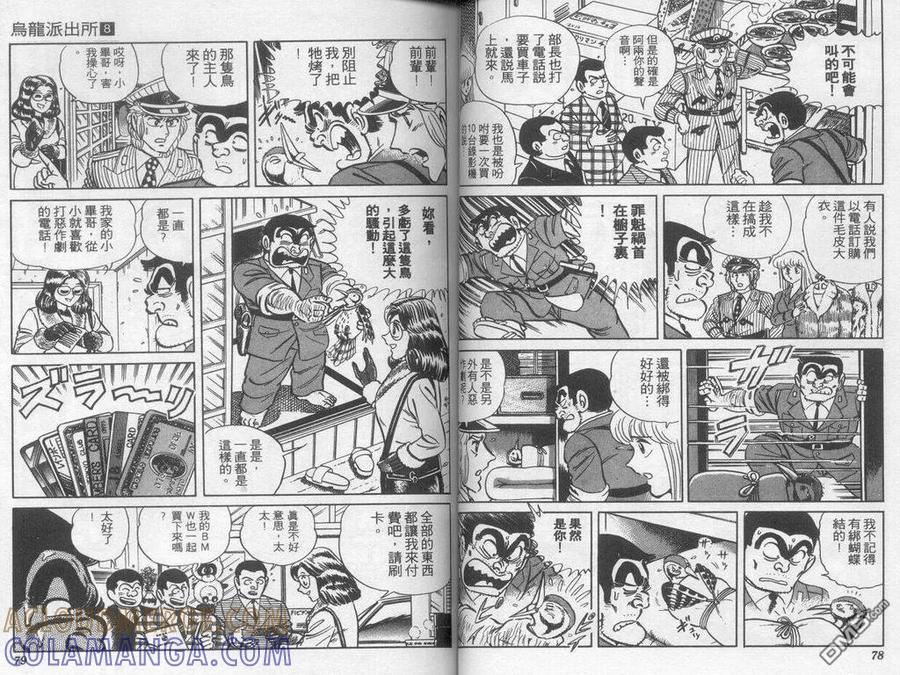 第40页