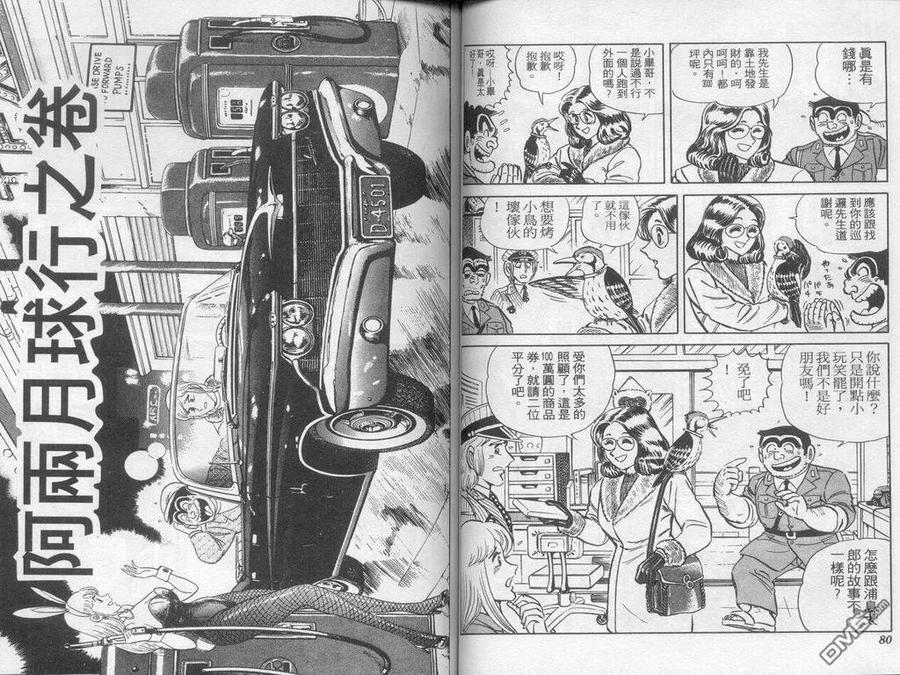 第41页