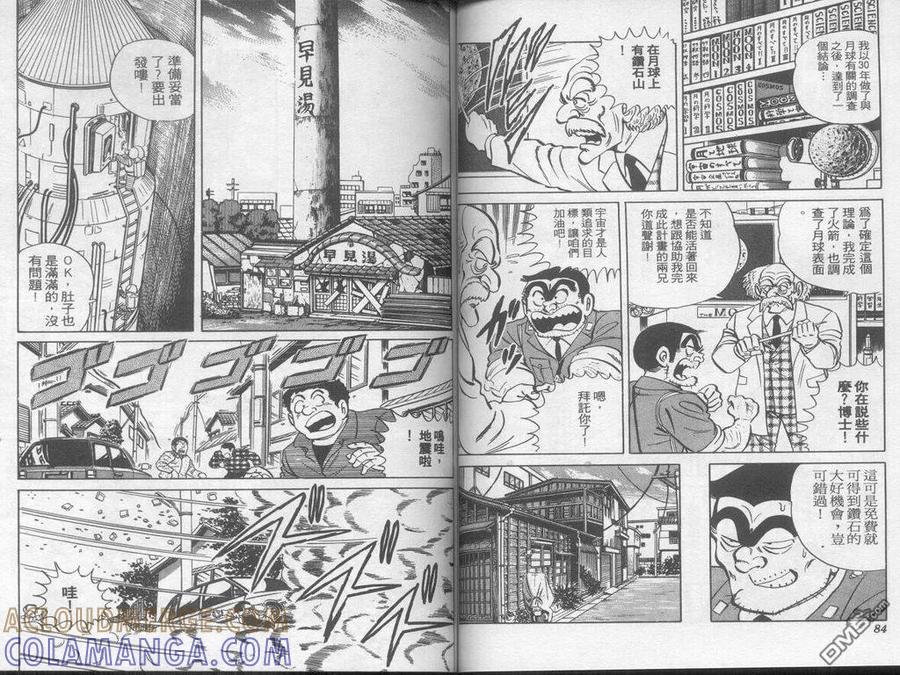 第43页