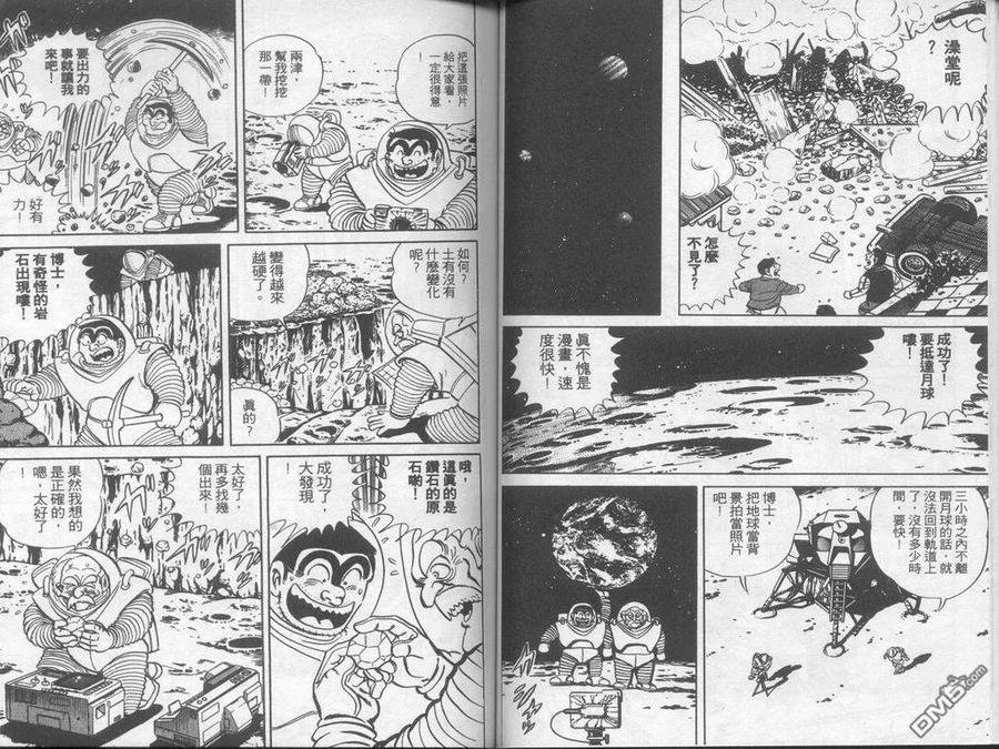 第44页